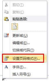 Word2010ΏָO(sh)퓴a