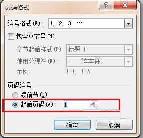 Word2010ΏָO(sh)퓴a