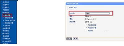 基本設(shè)置 基本設(shè)置