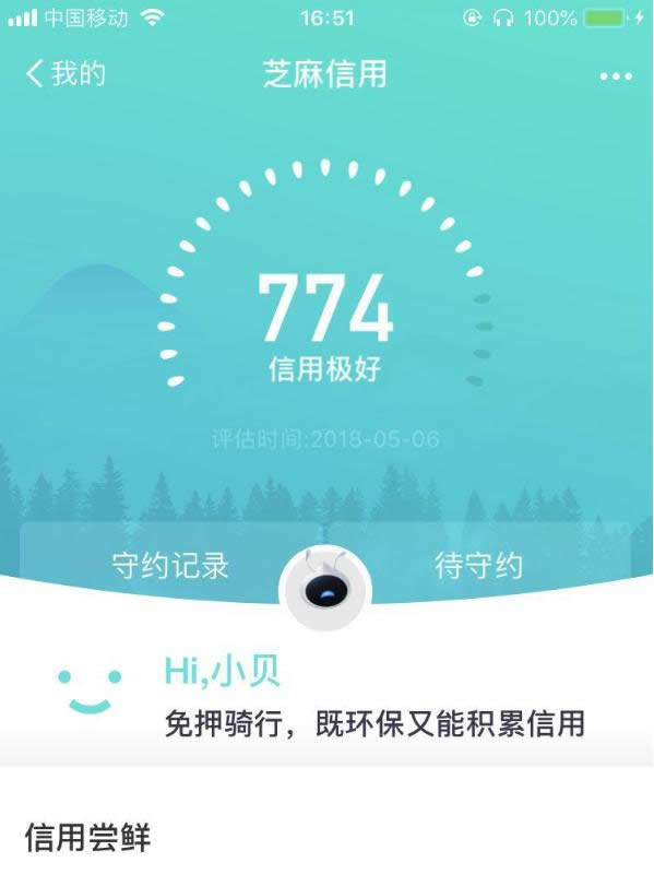 ֥��������ʲô��?֥�����õ����_���_��ʽ_֧����