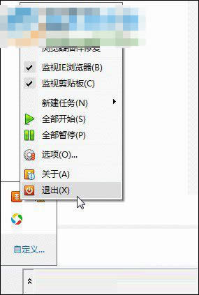 12306�o(w��)�����