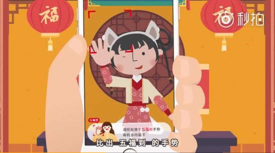支付寶五福到手勢(shì) 支付寶五福到手勢(shì)