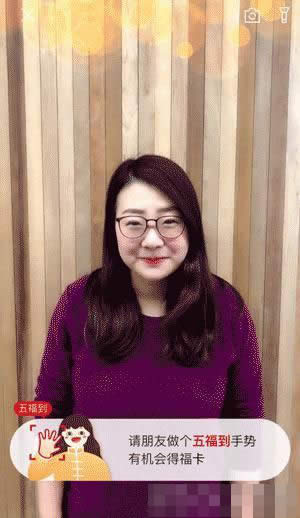 支付寶五福到手勢(shì) 支付寶五福到手勢(shì)