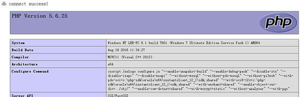 搭建Nginx+php+mysql