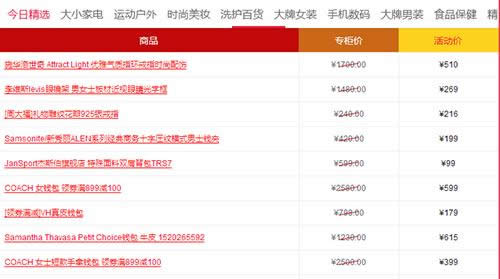 2016�Ԍ��p11������ν؈D