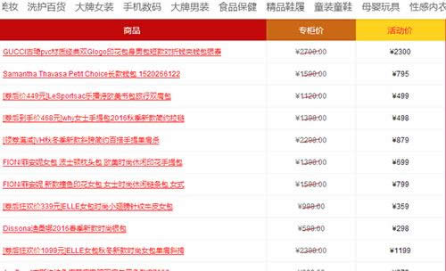 2016�Ԍ��p11������ν؈D