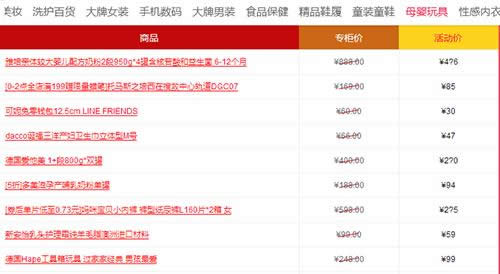 2016�Ԍ��p11������ν؈D