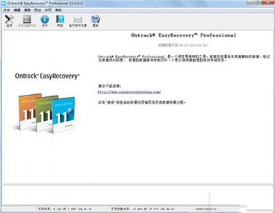 easyrecovery(sh)(j)֏