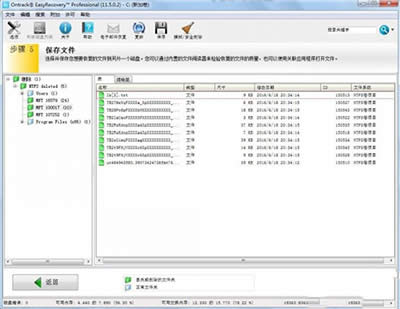 easyrecovery(sh)(j)֏