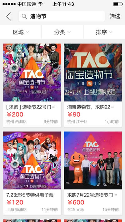 �Ԍ����﹝