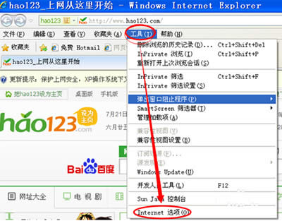 smartscreen篩選器 smartscreen篩選器