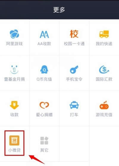 ֧����С΢�J