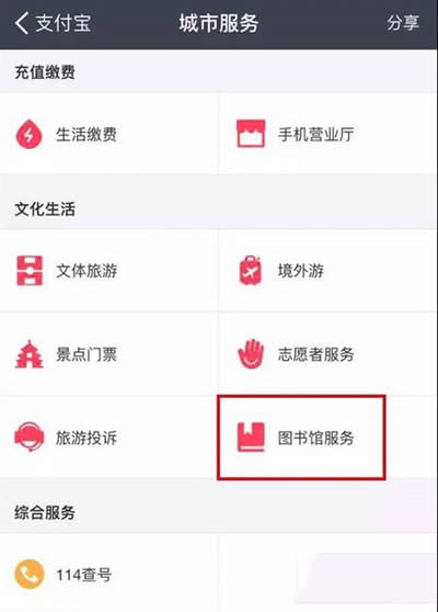 ֧�����D���^����