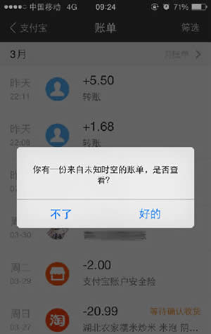 ֧����δ֪�r�յ��~���淨��B