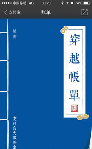 ֧����δ֪�r�յ��~���淨��B