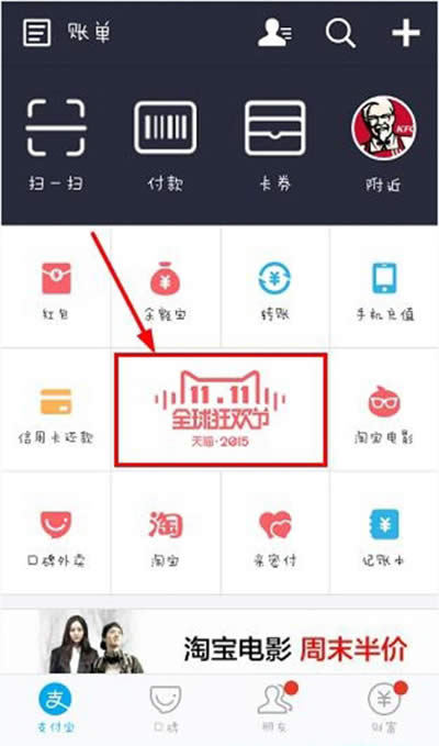 2015��؈�p11���t������