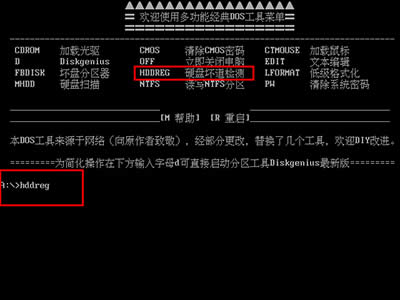 ëhdd regeneratorӲPĵzy(c)ôʹ
