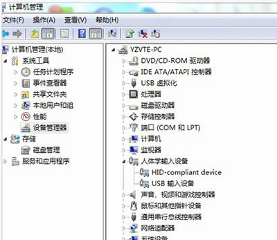 usb(bio)Re