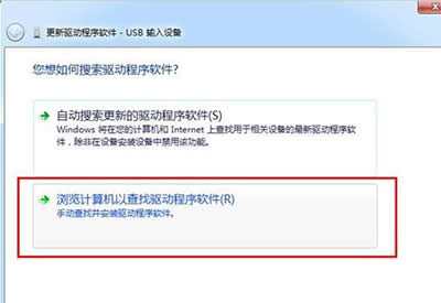 usb(bio)Re