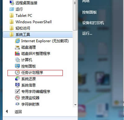 win7ϵy(tng)