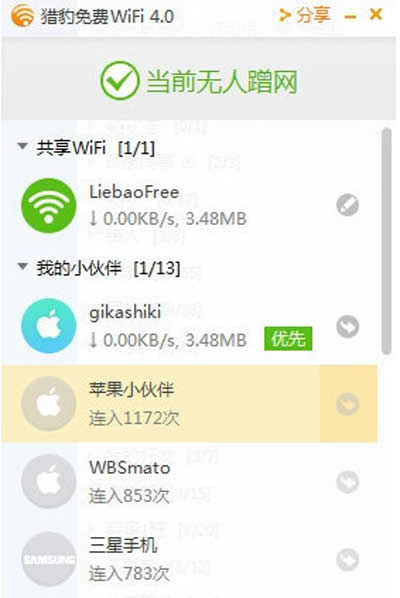 CM(fi)wifiW(wng)ԭ