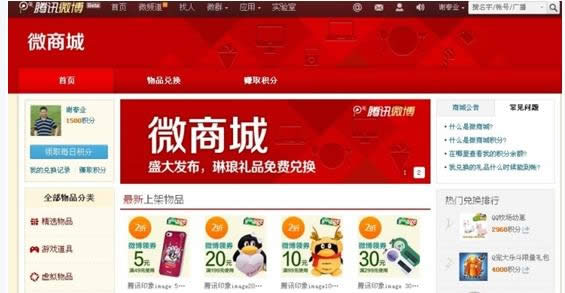 �vӍ΢��΢�̳�