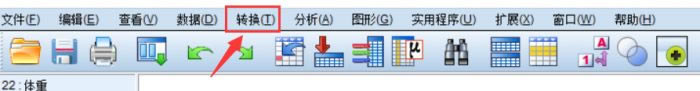 SPSSӋ(j)む(g)BMIֵ