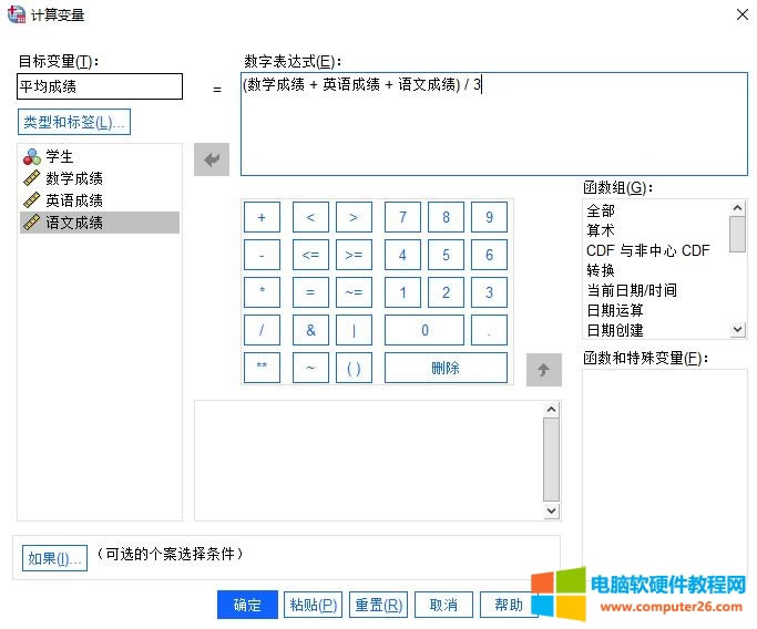 ��(sh��)�ֱ��_ʽ