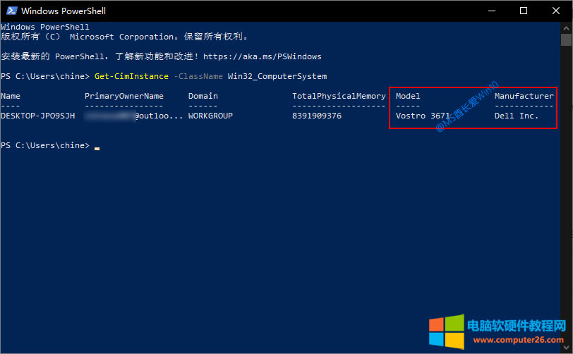 PowerShell鿴C(j)̖