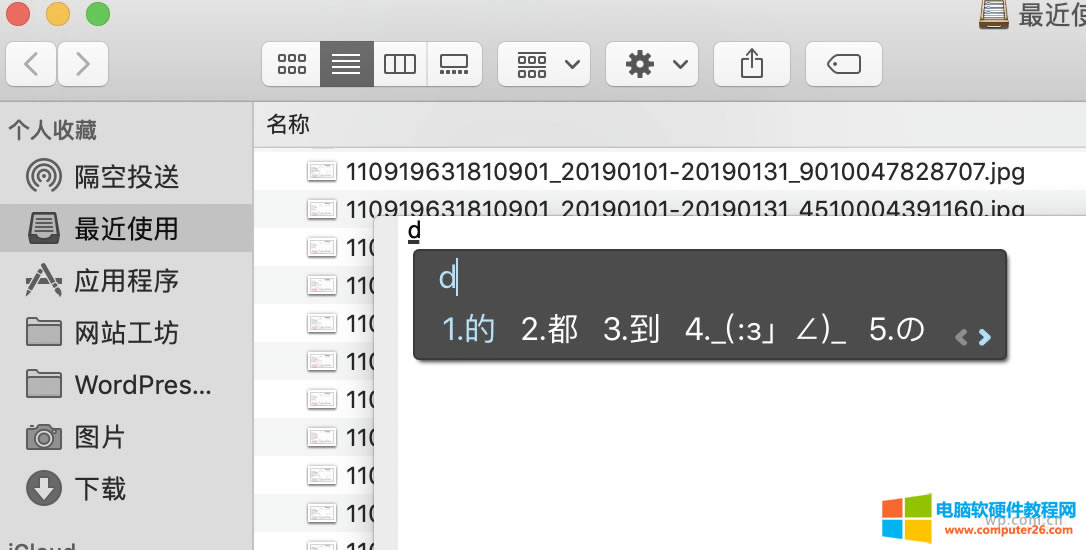 MACXFinderгF(xin)һPĿհ״νQ.png
