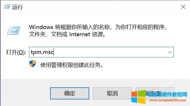 win11 TPM 2.0 BIOSO(sh)_(ki)D̳̱վ