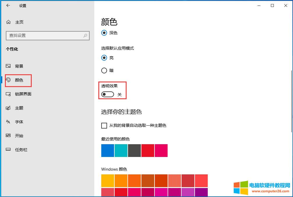 Win10PӛX@ʾxHڶĻFD􎬵ĽQ2