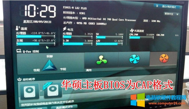 �A�T����CAP��ʽ��BIOSˢ�������D��̳�1