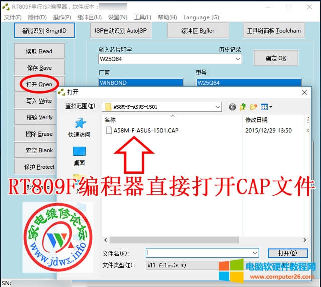 �A�T����CAP��ʽ��BIOSˢ�������D��̳�2