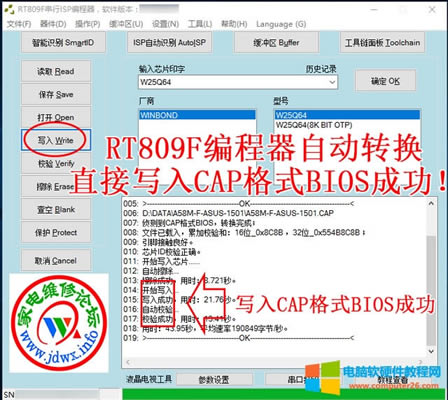 �A�T����CAP��ʽ��BIOSˢ�������D��̳�4