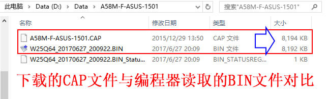 �A�T����CAP��ʽ��BIOSˢ�������D��̳�5