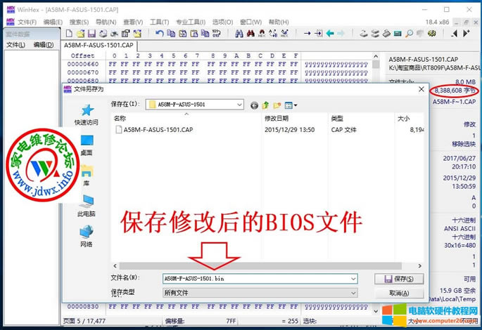 �A�T����CAP��ʽ��BIOSˢ�������D��̳�10