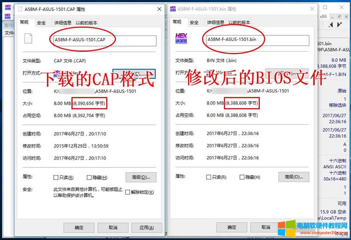 �A�T����CAP��ʽ��BIOSˢ�������D��̳�11