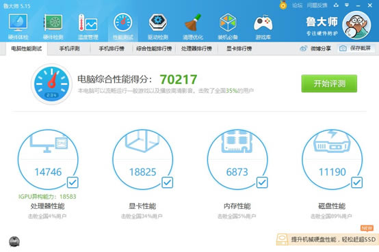 Ӳyu002:W(wng)ُPӛע헣20GB(ni)ĻչPӛ