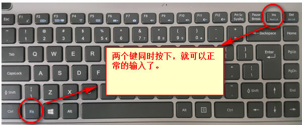 筆記本電腦鍵盤(pán)打字錯(cuò)亂怎么辦圖文1