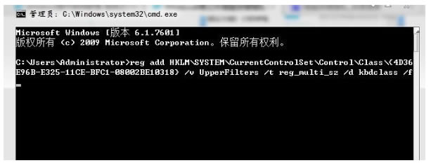 筆記本電腦鍵盤(pán)打字錯(cuò)亂怎么辦圖文3