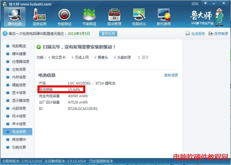 �Pӛ��늳�?f��)p�ć�(y��n)�أ���α��o(h��)�c�S�o(h��)늳ر�վ