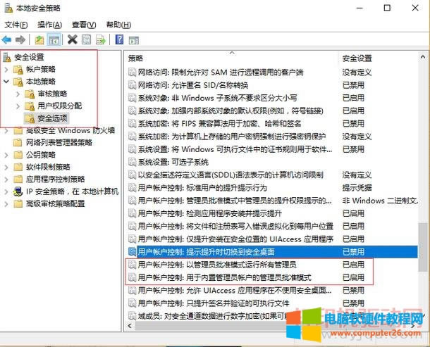 Win10ϵy(tng)ʾˌ(du)XM(jn)бo(h) ѽ(jng)ֹˑ(yng) ôk