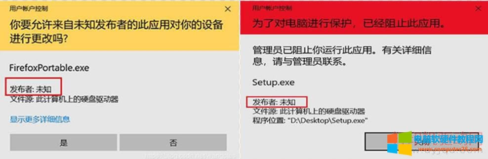 Win10ϵy(tng)ʾˌ(du)XM(jn)бo(h) ѽ(jng)ֹˑ(yng) ôk