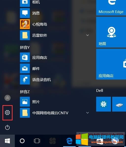 Win10_ʼO(sh)