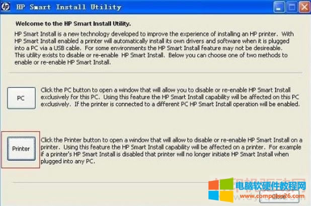 HP打印機重啟電腦后需要重裝驅動才能打印的問題分析及解決方法