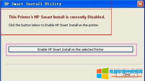 HP打印機重啟電腦后需要重裝驅動才能打印的問題分析及解決方法