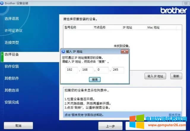 �ɂ�(g��)����W(w��ng)���о��W(w��ng)�͟o���W(w��ng)���ͬ�r(sh��)ʹ�ô�ӡ�C(j��)