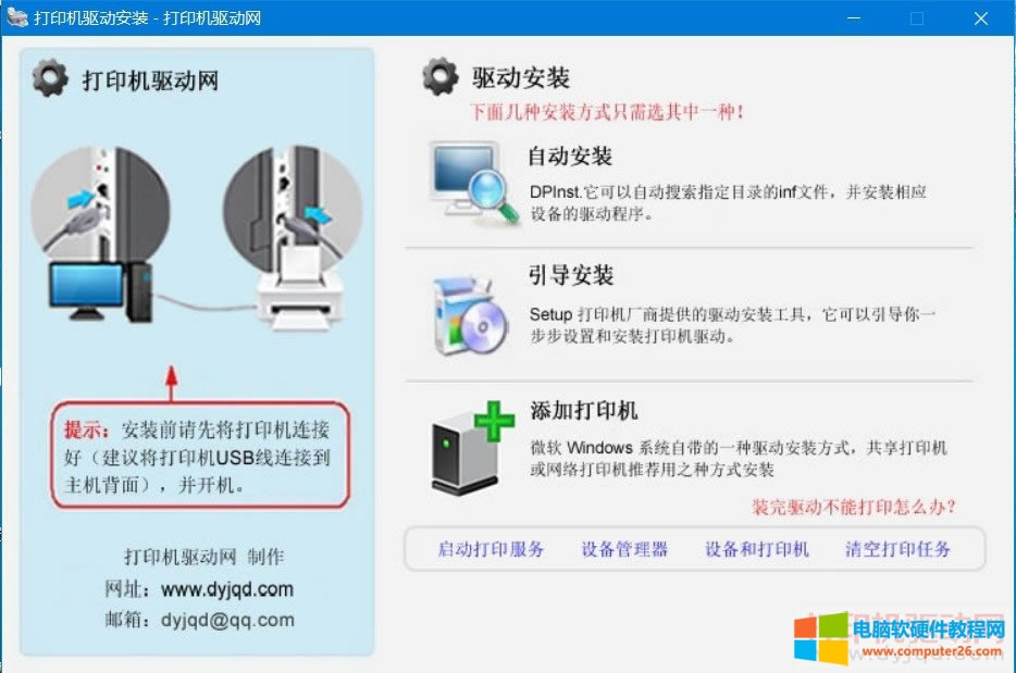 ʿʩ DocuCentre S2011 ӡC(q)ӰbD̳