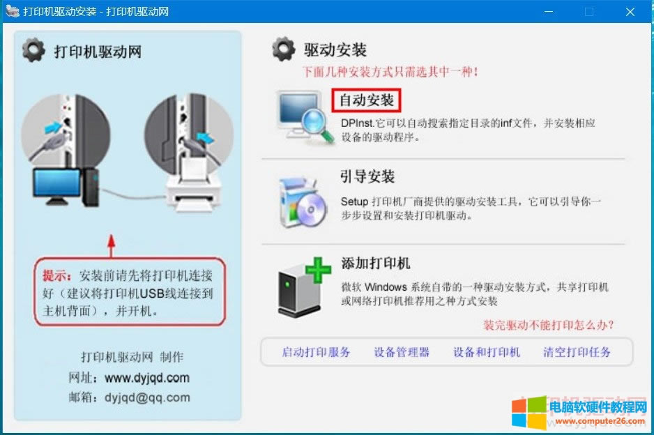 ʿʩ DocuCentre S2011 ӡC(q)ӰbD̳